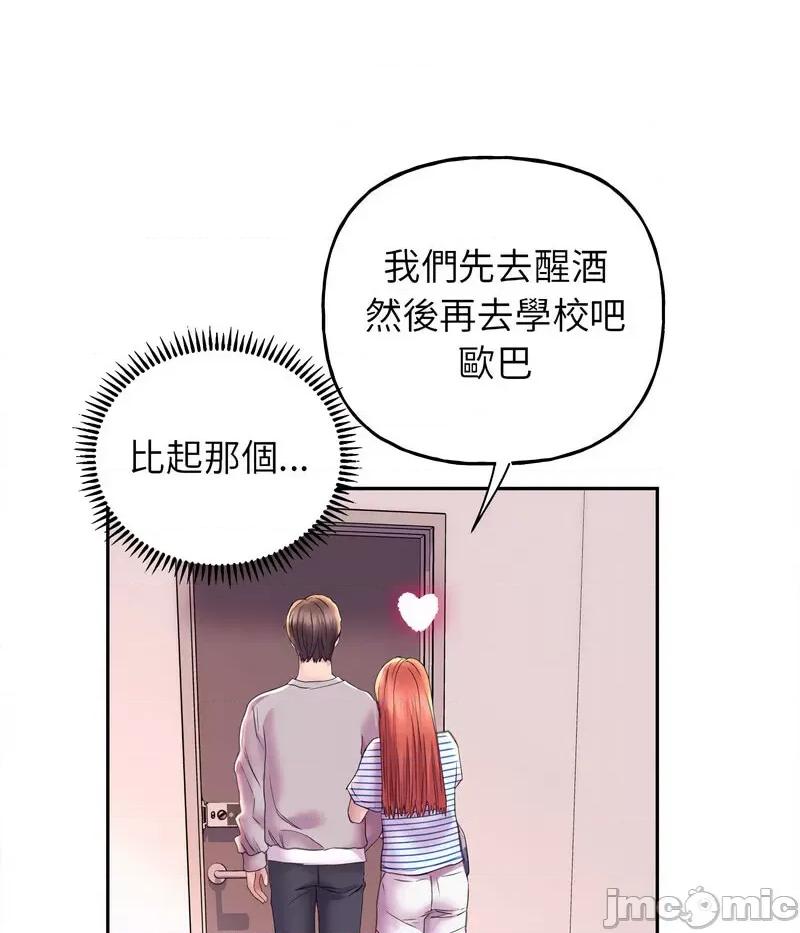 双面人 双面人8 双面人 第35页