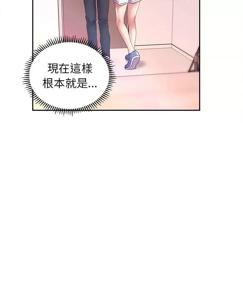 双面人 双面人8 双面人 第36页