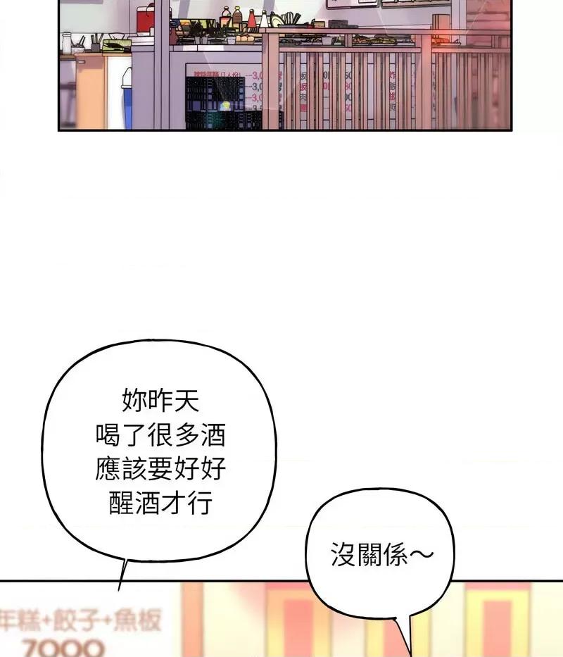 双面人 双面人8 双面人 第39页