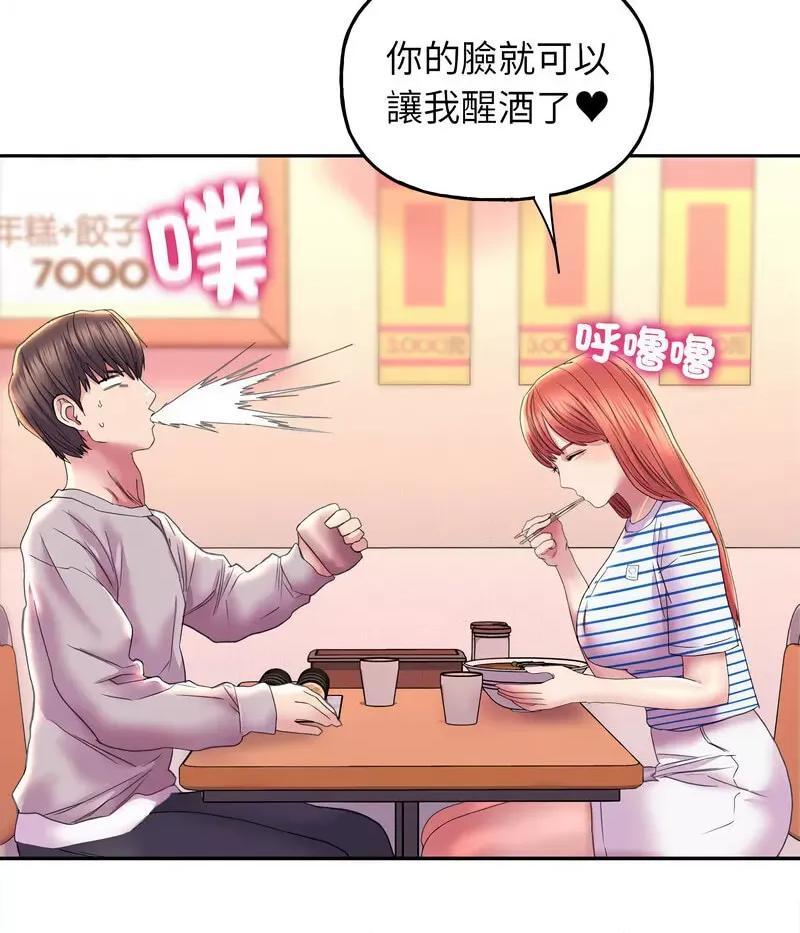 双面人 双面人8 双面人 第41页