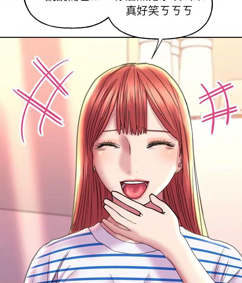 双面人 双面人8 双面人 第44页
