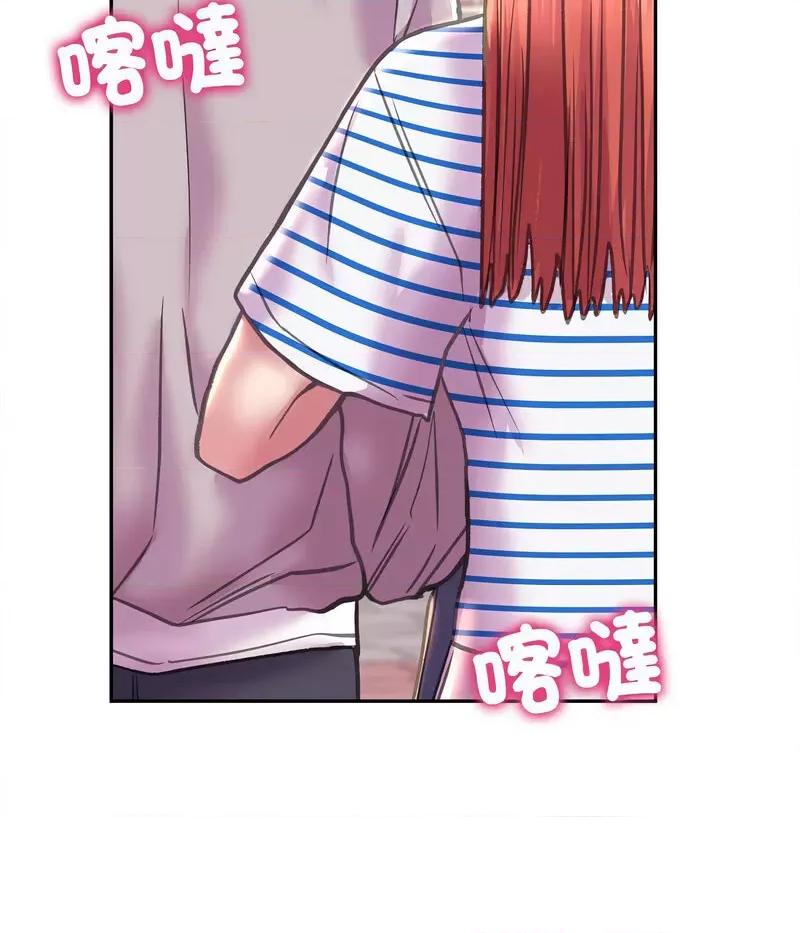 双面人 双面人8 双面人 第48页