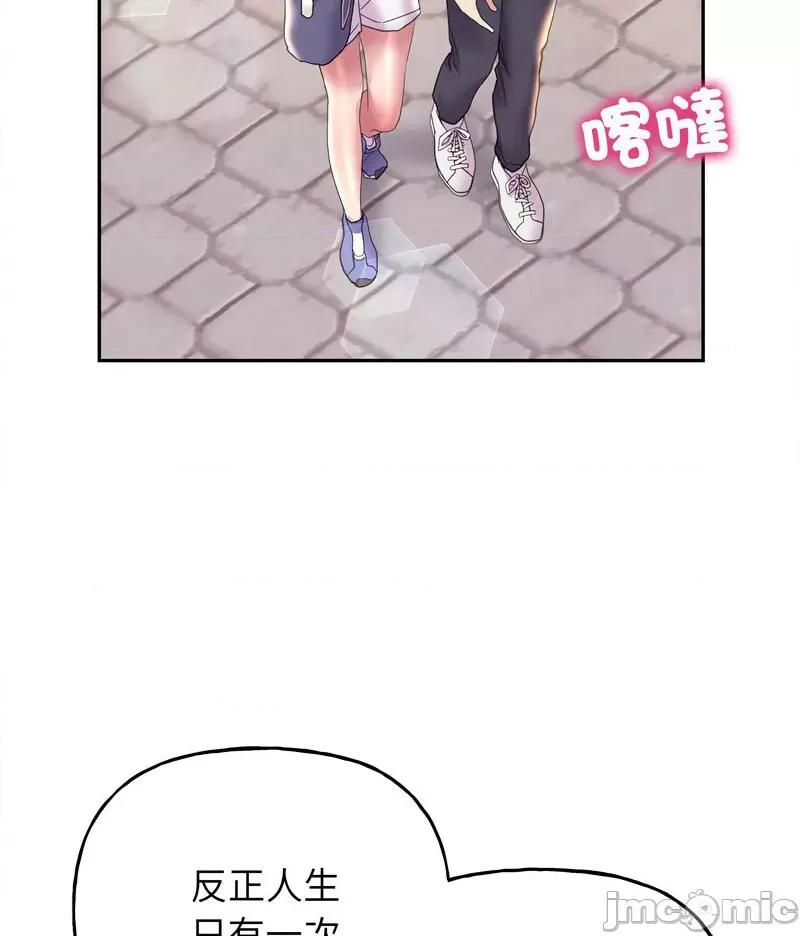双面人 双面人8 双面人 第50页