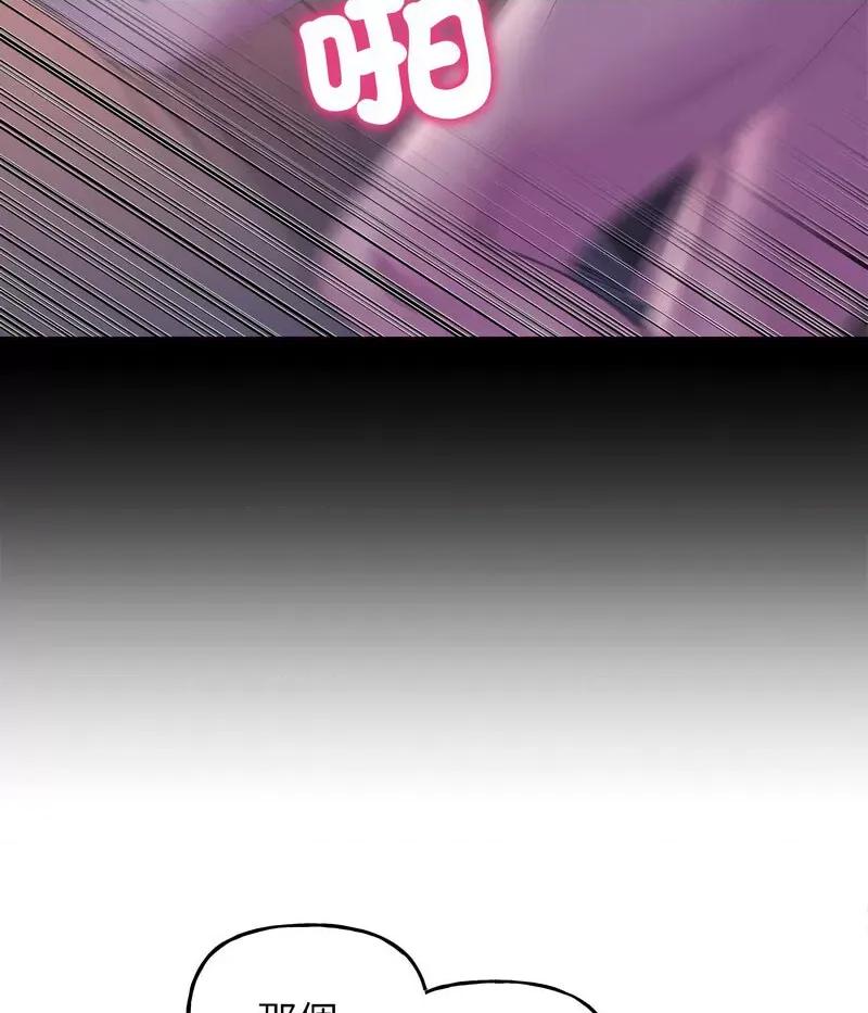 双面人 双面人8 双面人 第57页