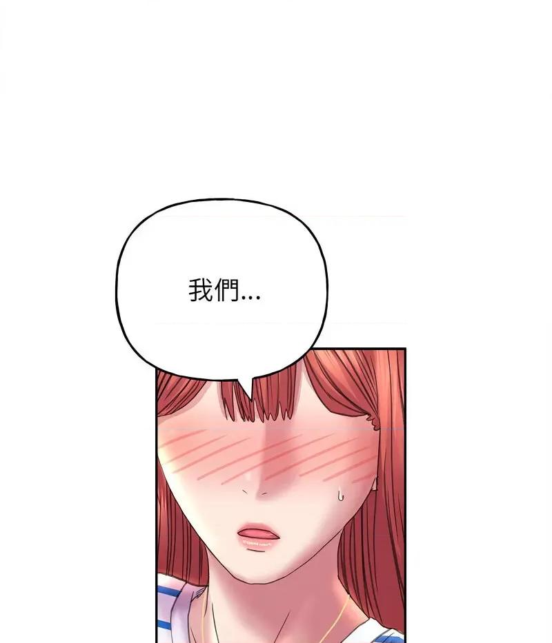 双面人 双面人8 双面人 第59页