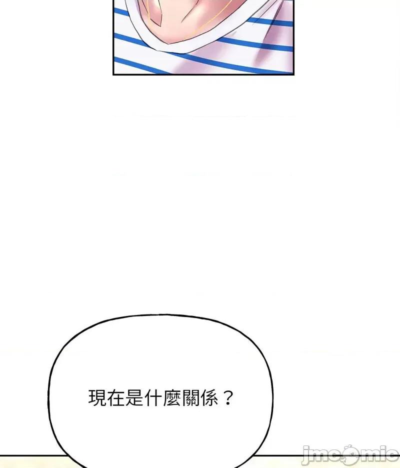 双面人 双面人8 双面人 第60页