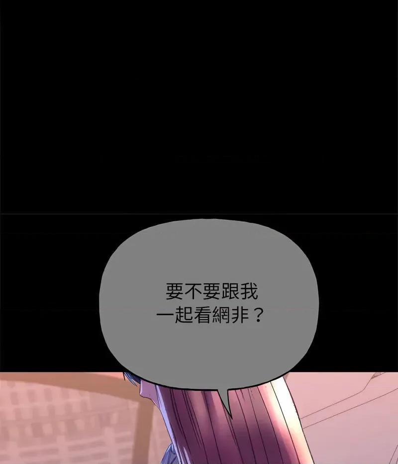 双面人 双面人8 双面人 第66页