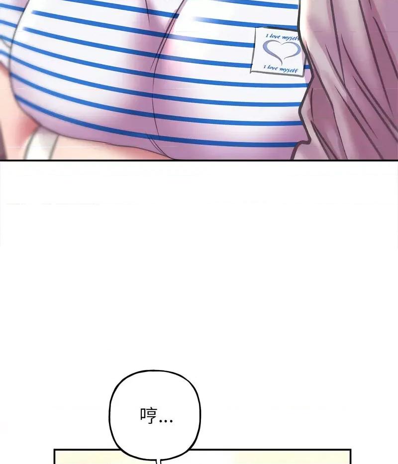 双面人 双面人8 双面人 第73页