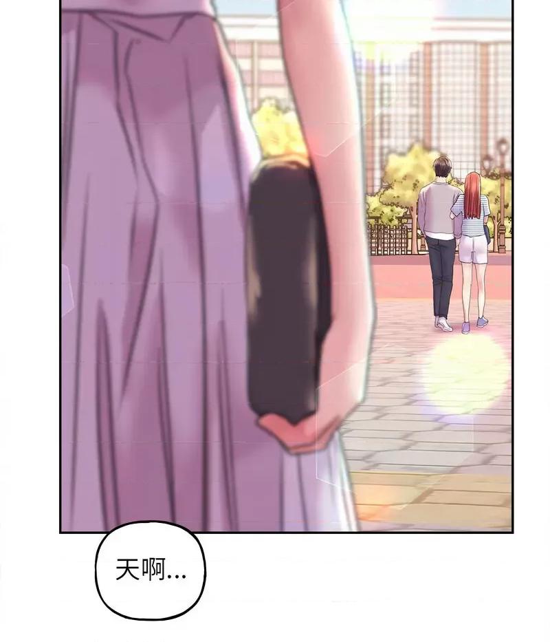 双面人 双面人8 双面人 第77页