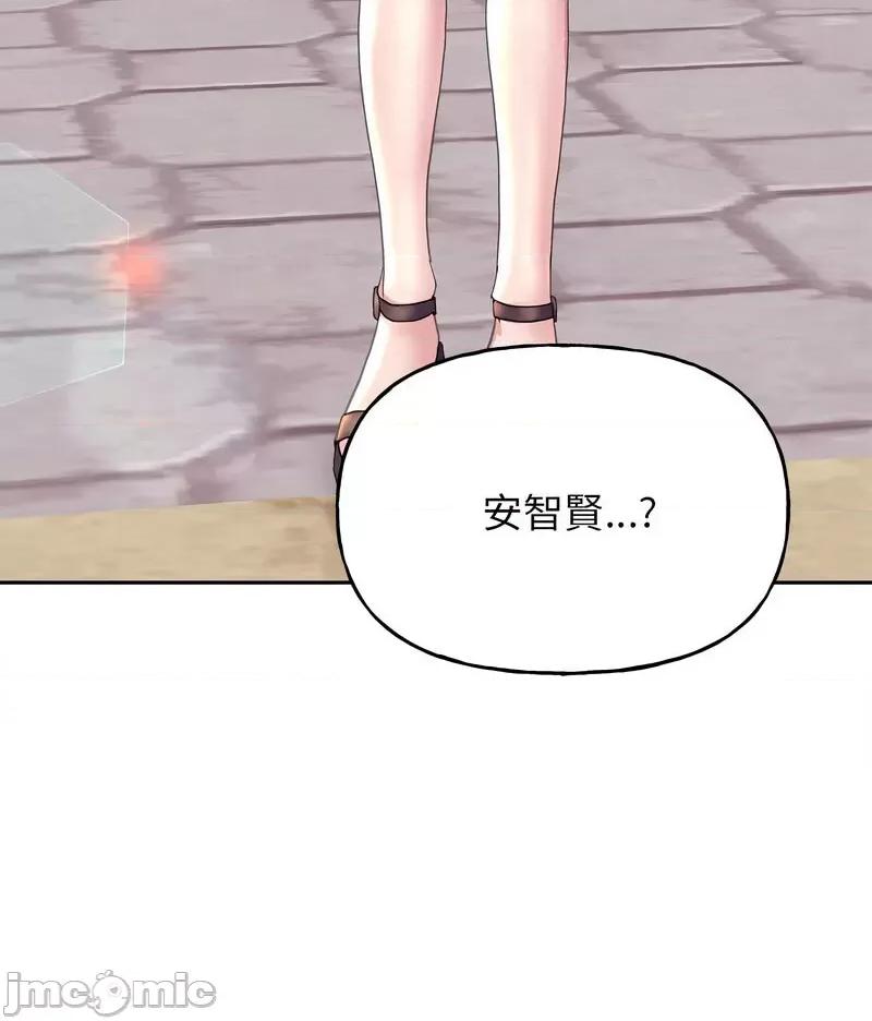 双面人 双面人8 双面人 第80页