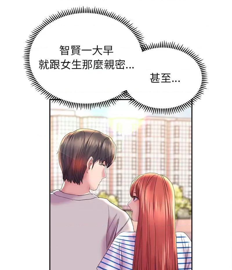 双面人 双面人8 双面人 第81页