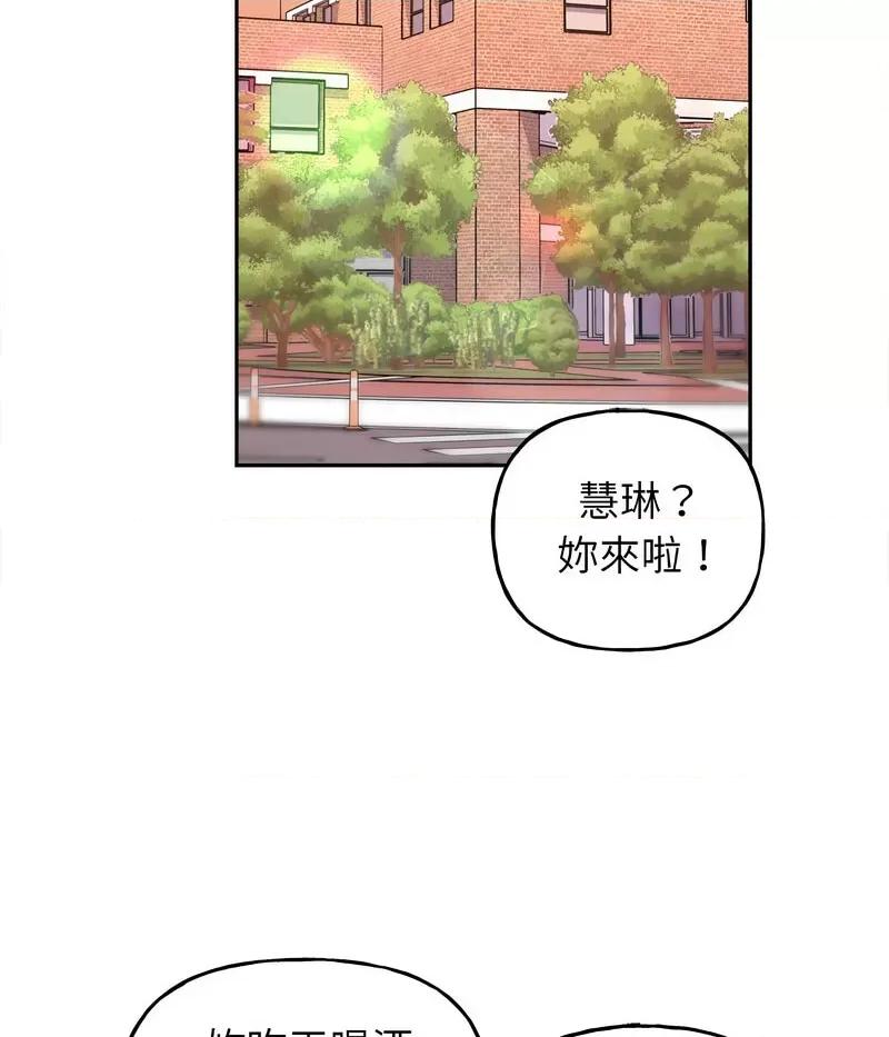 双面人 双面人8 双面人 第88页