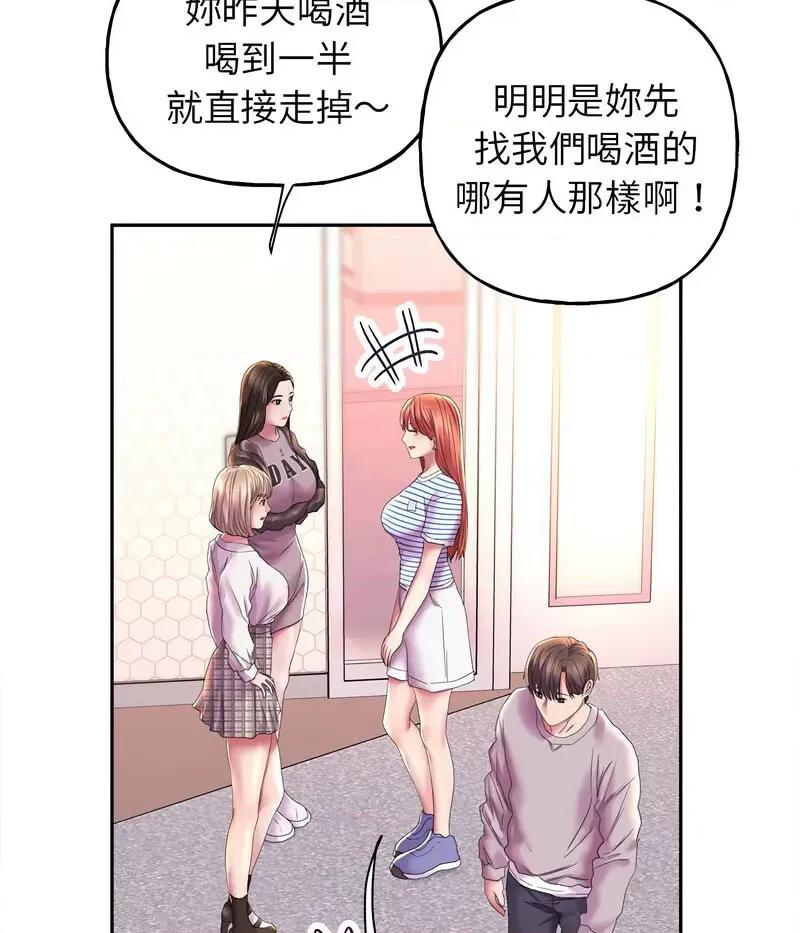 双面人 双面人8 双面人 第89页