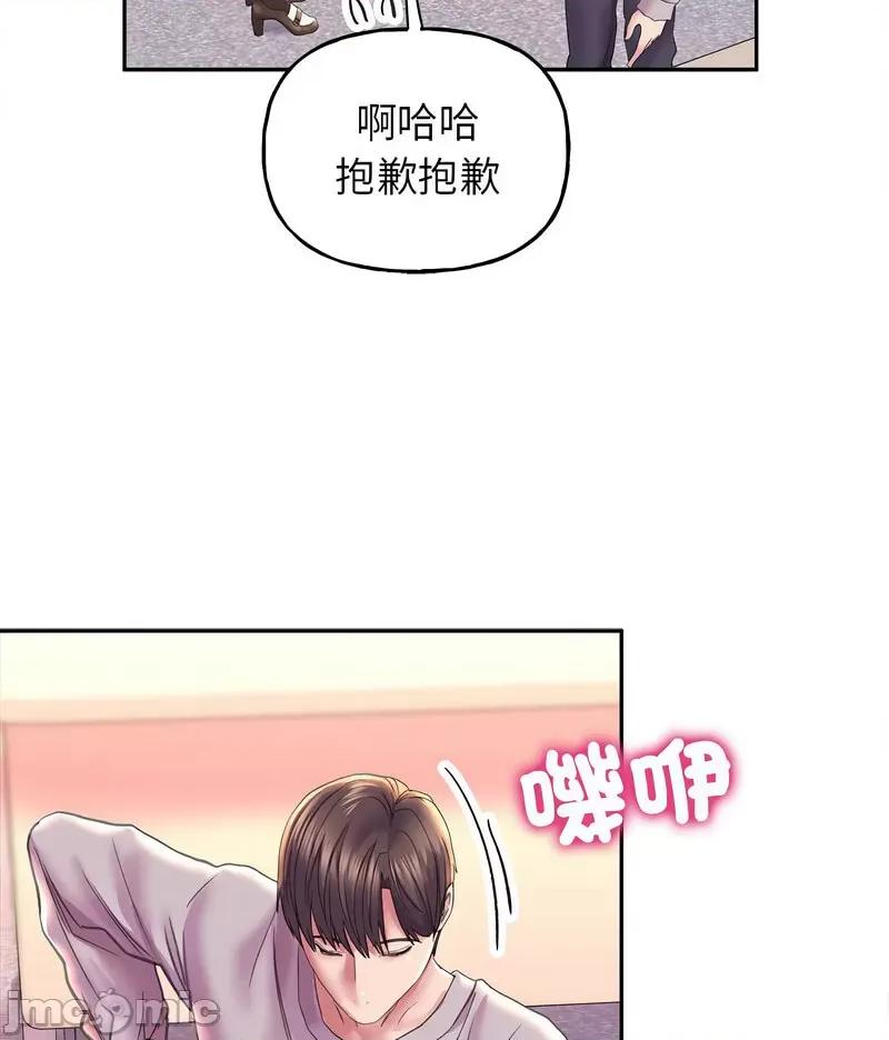双面人 双面人8 双面人 第90页