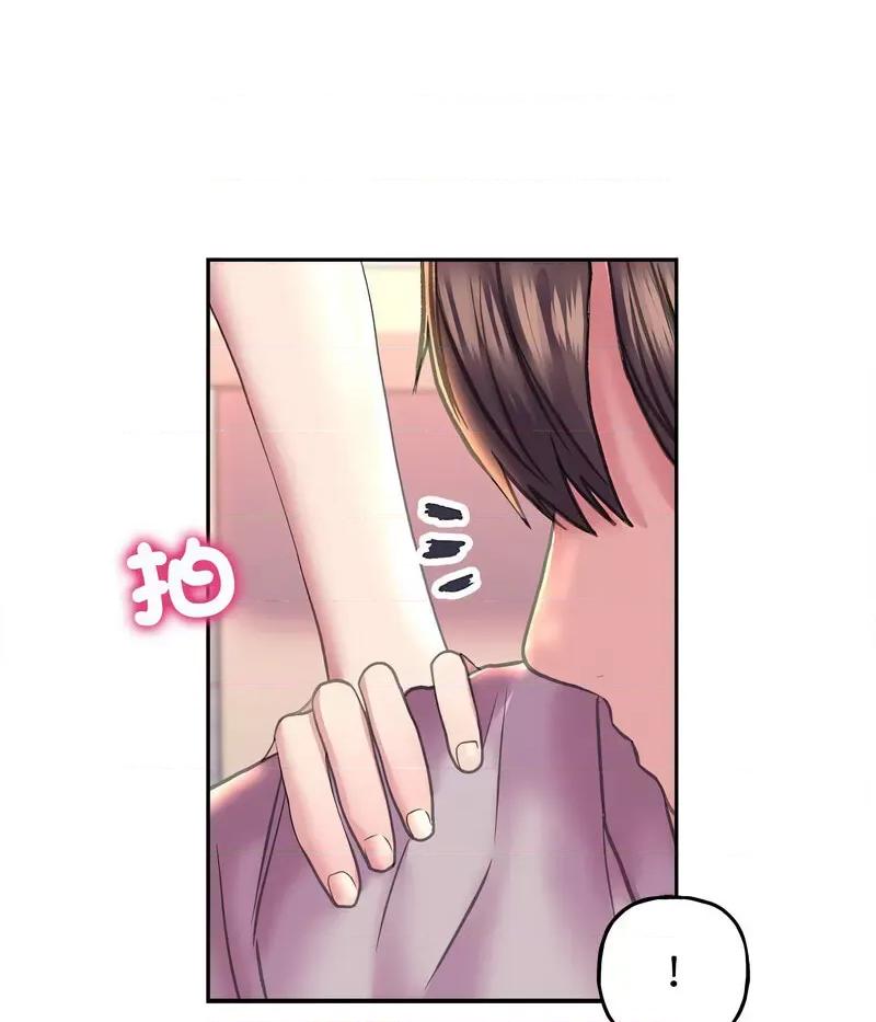 双面人 双面人8 双面人 第97页