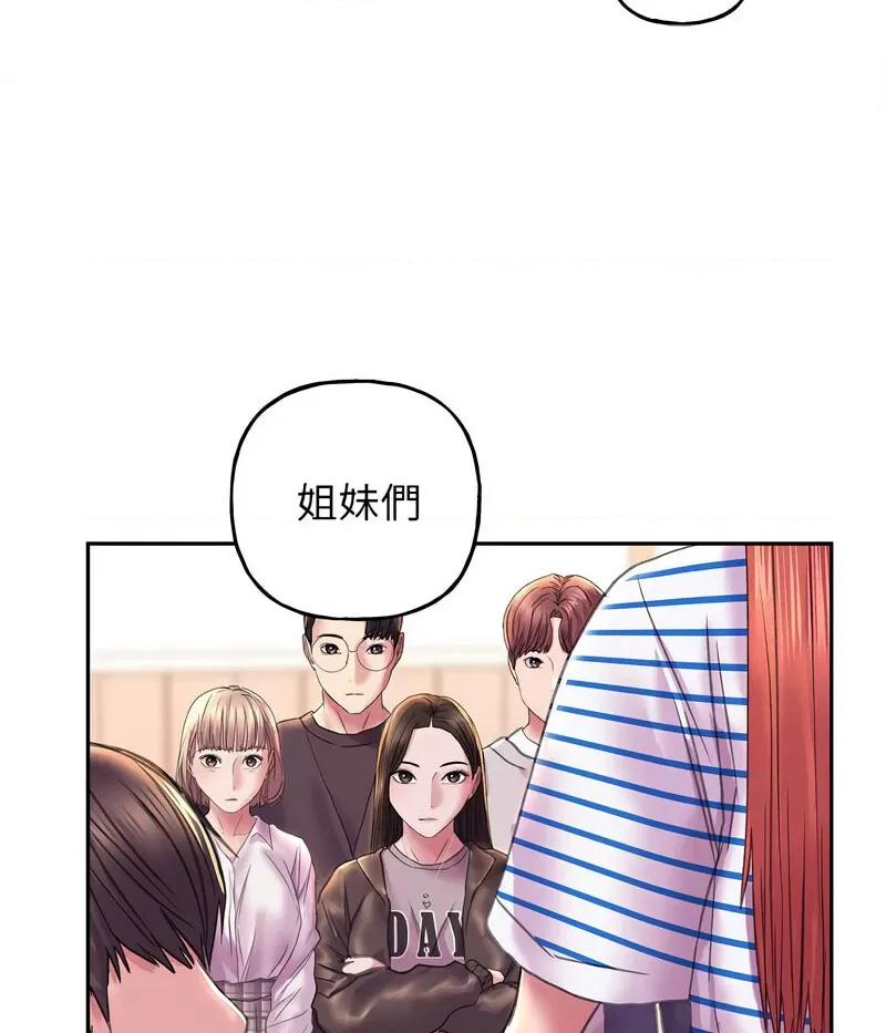 双面人 双面人8 双面人 第98页