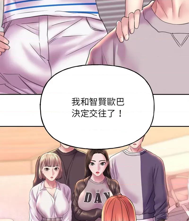 双面人 双面人8 双面人 第101页