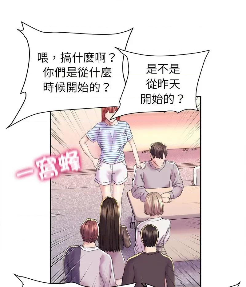 双面人 双面人8 双面人 第108页