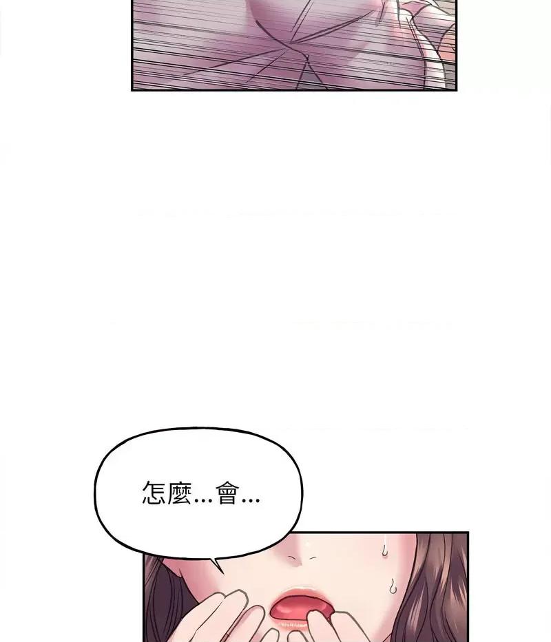 双面人 双面人8 双面人 第112页