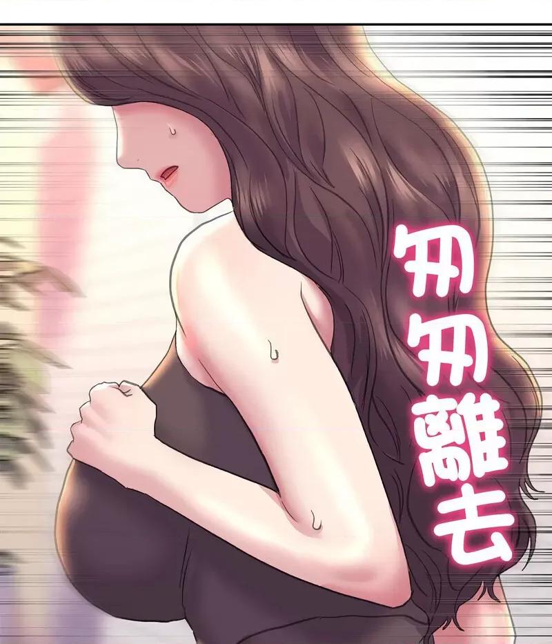 双面人 双面人8 双面人 第117页