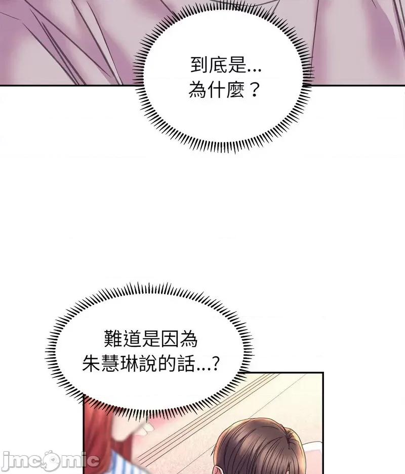 双面人 双面人8 双面人 第120页