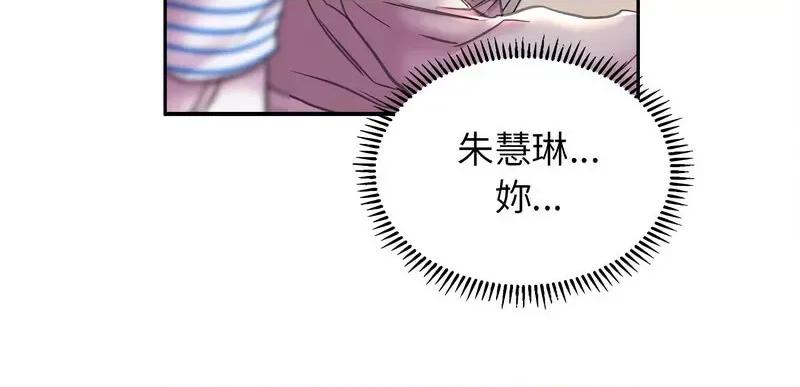 双面人 双面人8 双面人 第122页