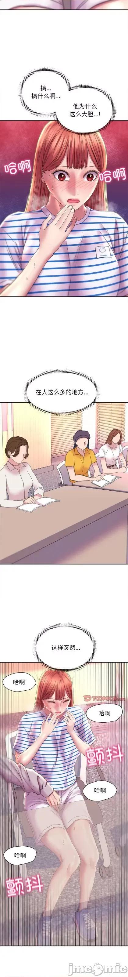 双面人 双面人 9 第12页