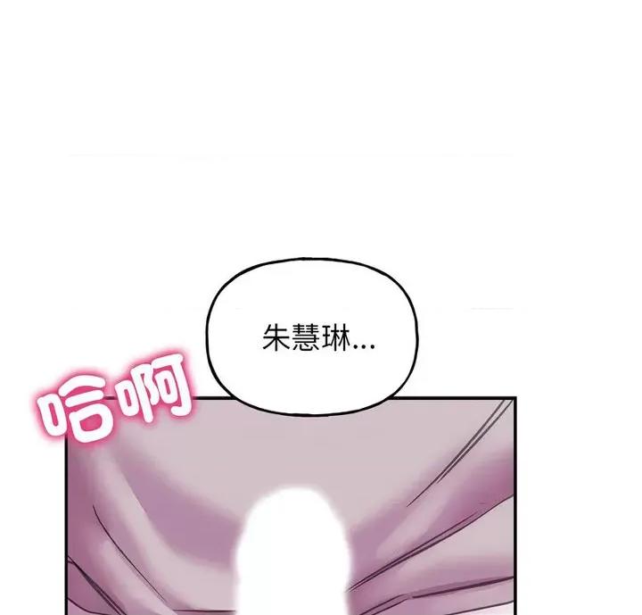 双面人 双面人10 双面人 第1页