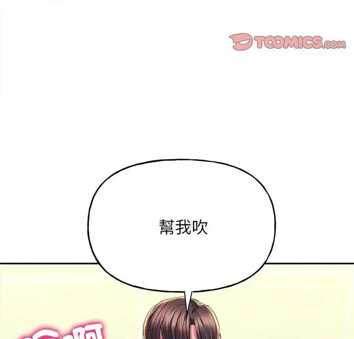 双面人 双面人10 双面人 第3页