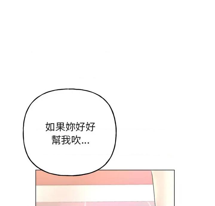 双面人 双面人10 双面人 第7页