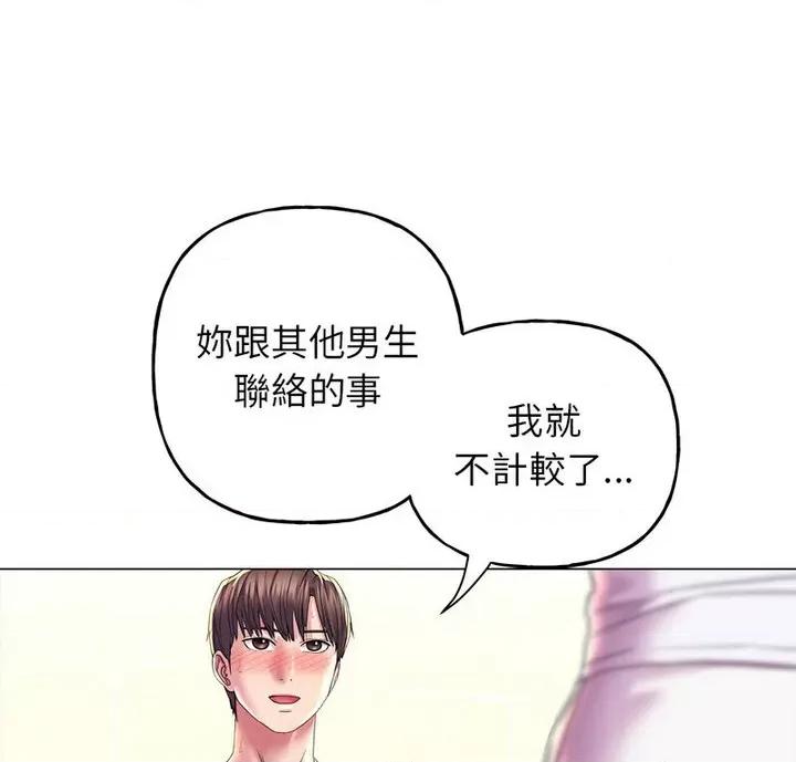 双面人 双面人10 双面人 第9页