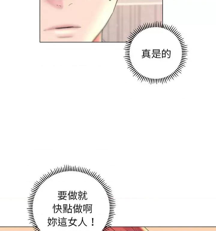 双面人 双面人10 双面人 第12页