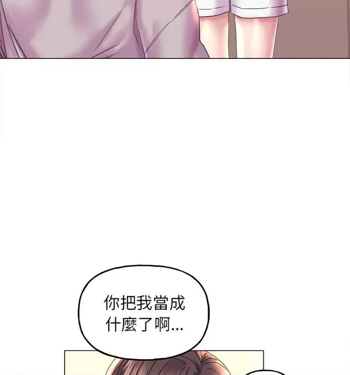 双面人 双面人10 双面人 第16页