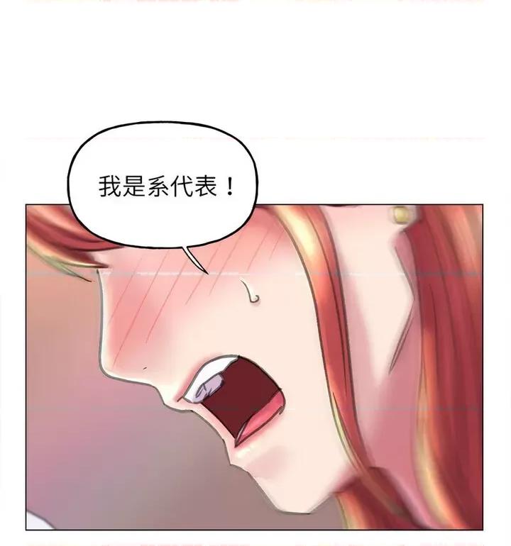 双面人 双面人10 双面人 第18页