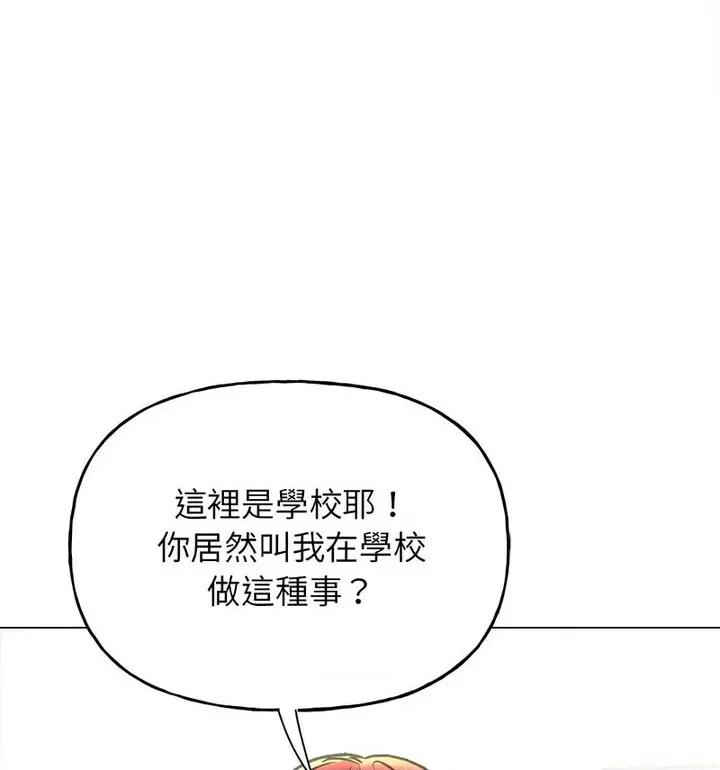 双面人 双面人10 双面人 第19页