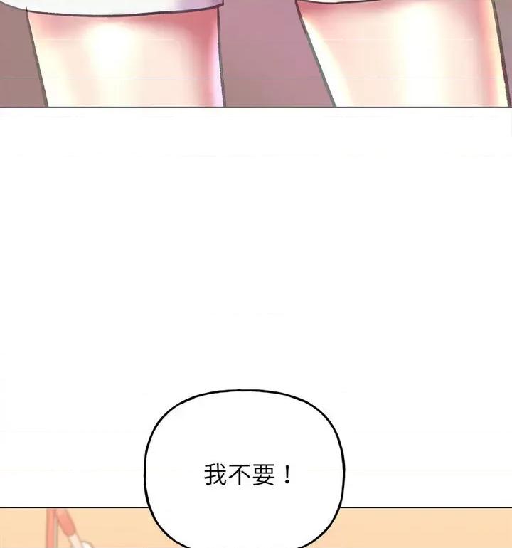 双面人 双面人10 双面人 第22页
