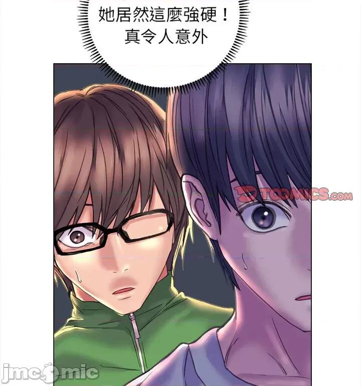 双面人 双面人10 双面人 第25页