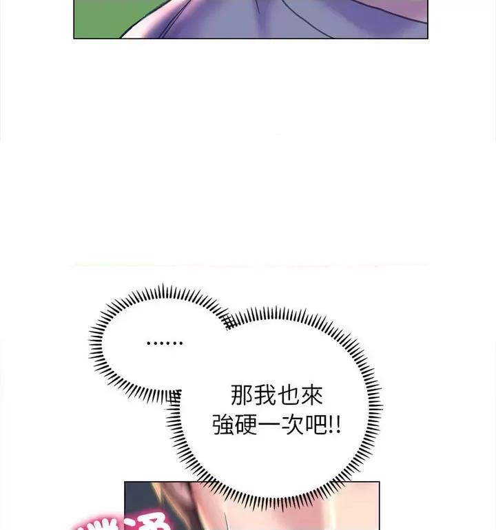 双面人 双面人10 双面人 第26页