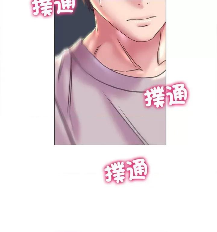 双面人 双面人10 双面人 第27页