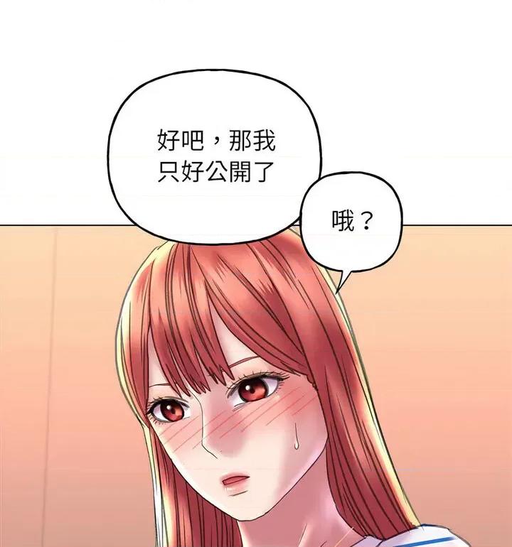 双面人 双面人10 双面人 第28页