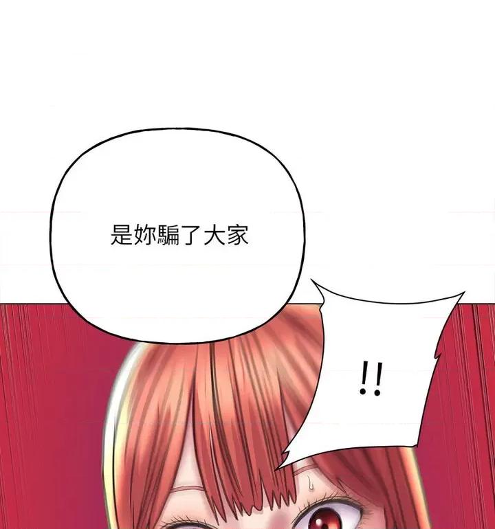 双面人 双面人10 双面人 第33页