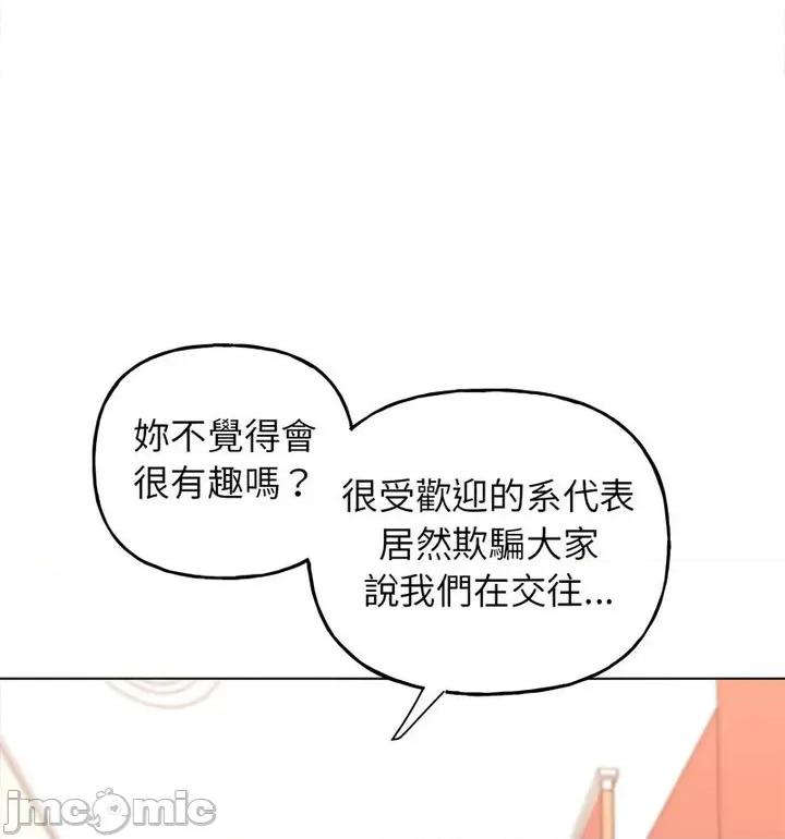 双面人 双面人10 双面人 第35页