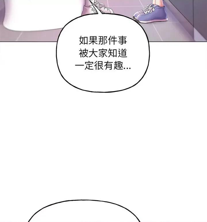 双面人 双面人10 双面人 第37页