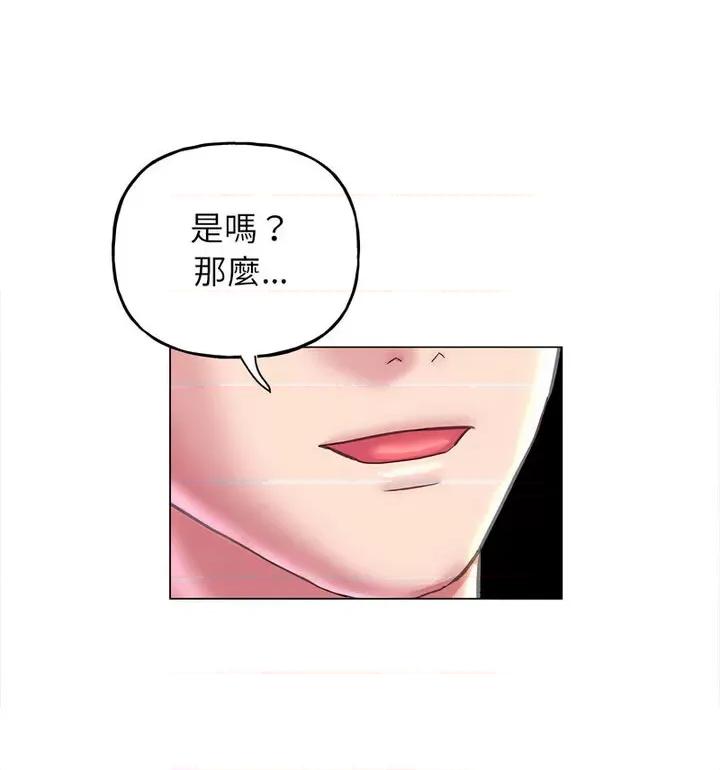 双面人 双面人10 双面人 第42页