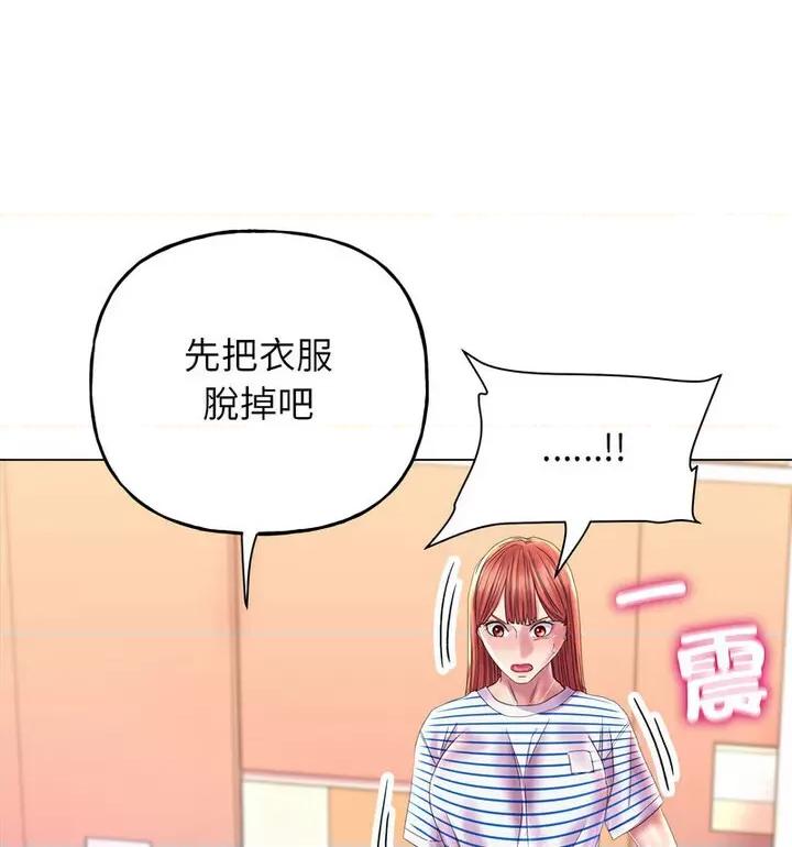 双面人 双面人10 双面人 第43页