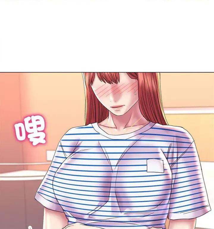双面人 双面人10 双面人 第48页