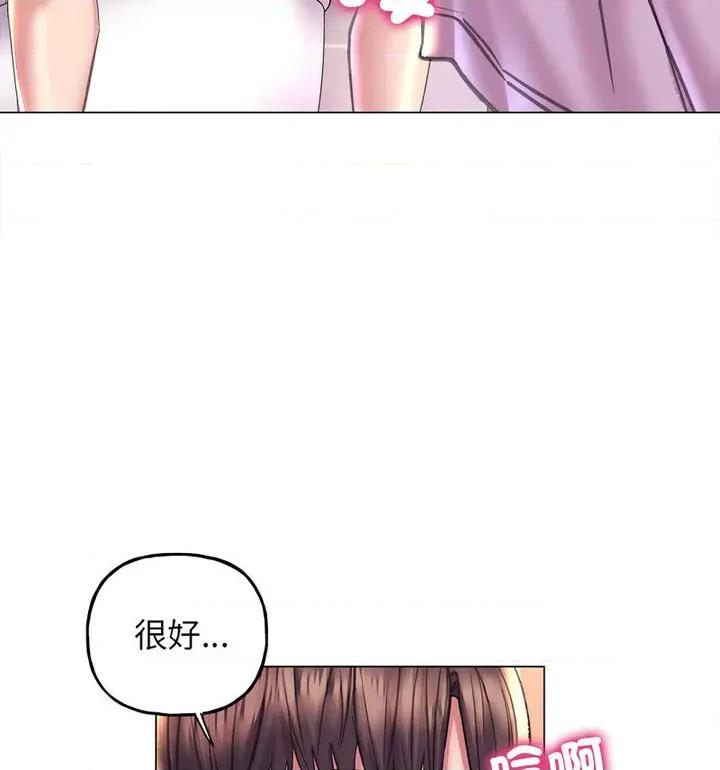 双面人 双面人10 双面人 第51页