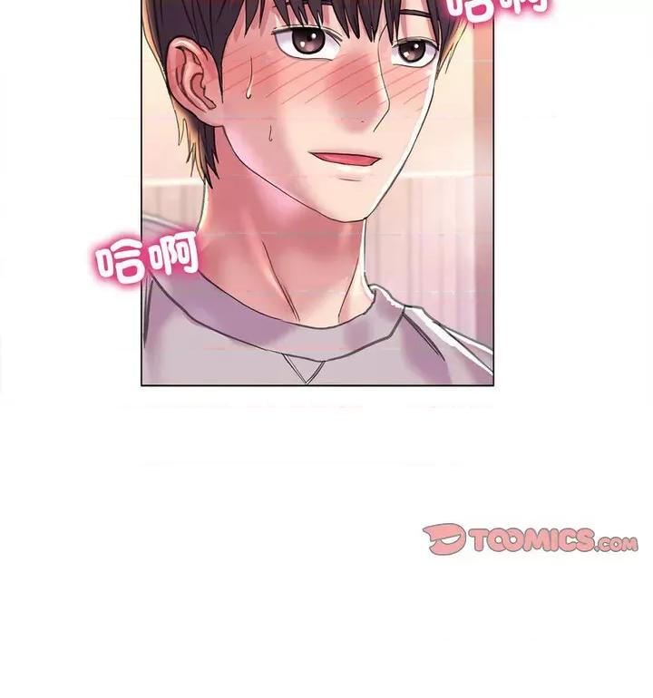 双面人 双面人10 双面人 第52页