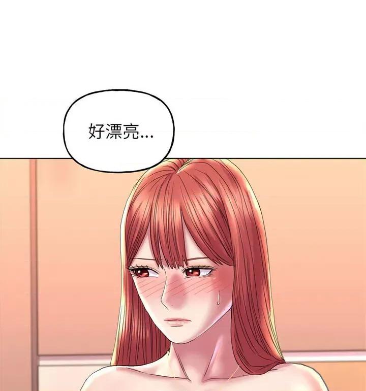 双面人 双面人10 双面人 第53页
