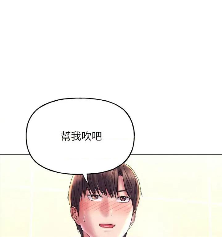 双面人 双面人10 双面人 第57页